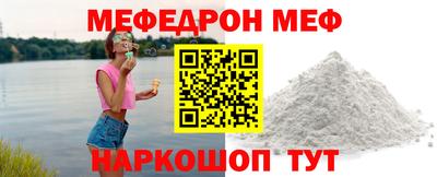COCAINE Можайск