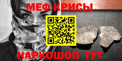 PSILOCYBIN Моздок