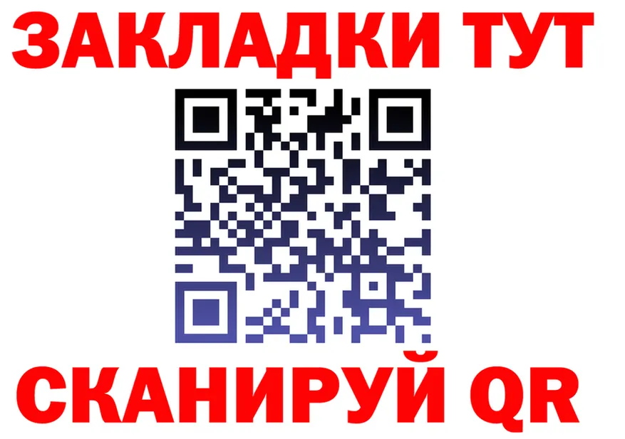 МЯУ-МЯУ мука зеркало это KRAKEN Чита