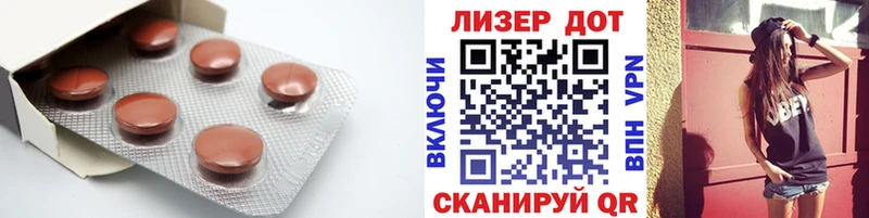 hydra ТОР  Чита  Лсд 25 экстази кислота  цена  