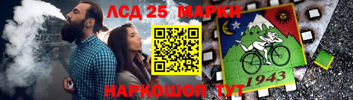   ССЫЛКА  ЛСД экстази кислота  ЛСД экстази кислота  Лсд 25 экстази  Вход с VPN  Чита 