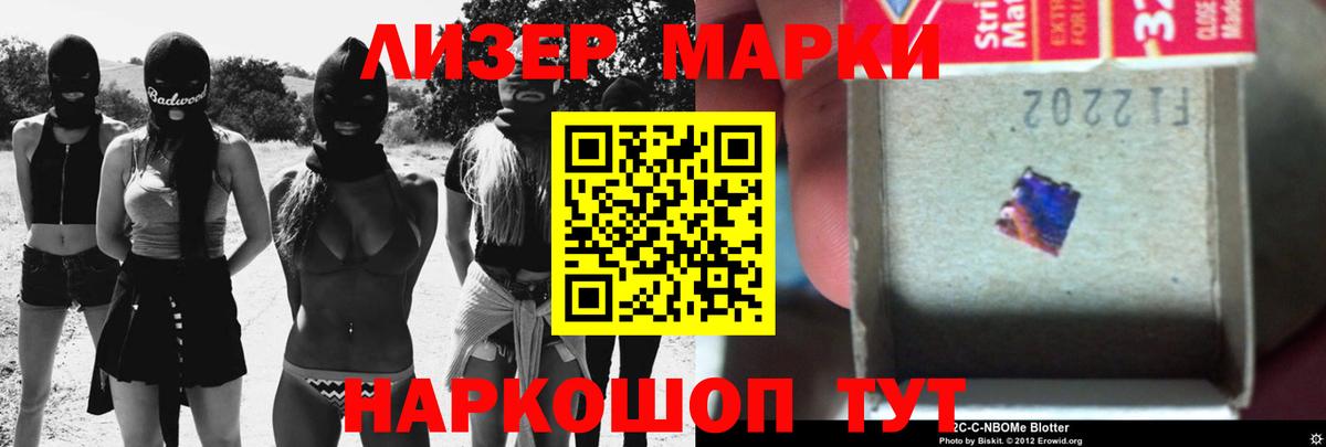 LSD-25 экстази кислота Чита