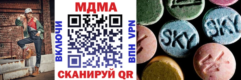 МДМА молли  Чита 