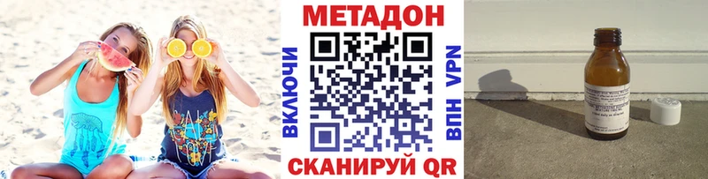 даркнет сайт  мега зеркало  МЕТАДОН мёд  Чита 
