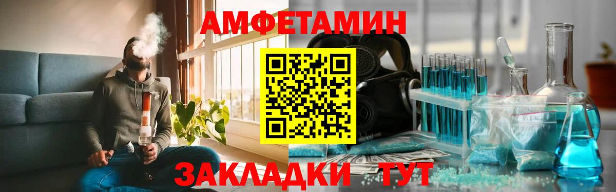 Первитин винт Чита