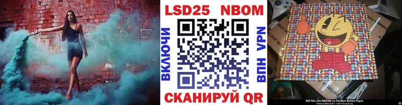 Марки NBOMe 1,8мг  цена   Чита 