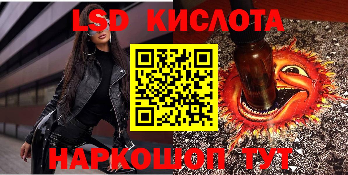 Марки NBOMe 1,5мг Чита