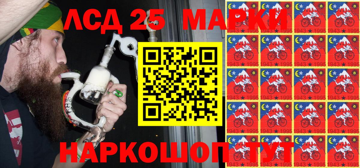 Марки NBOMe 1500мкг  Марки NBOMe  Вход с VPN  Чита  Марки NBOMe 1500мкг 