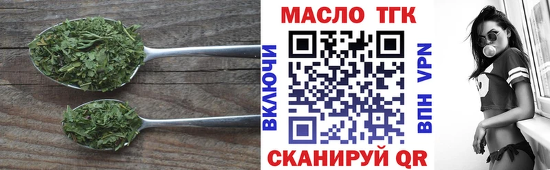 купить   Чита  hydra вход  ТГК вейп 