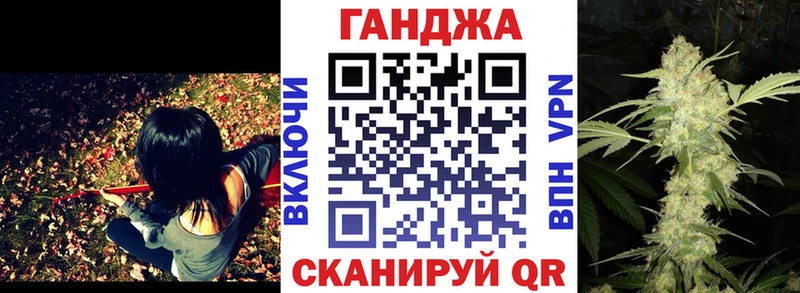 Бошки марихуана семена Чита